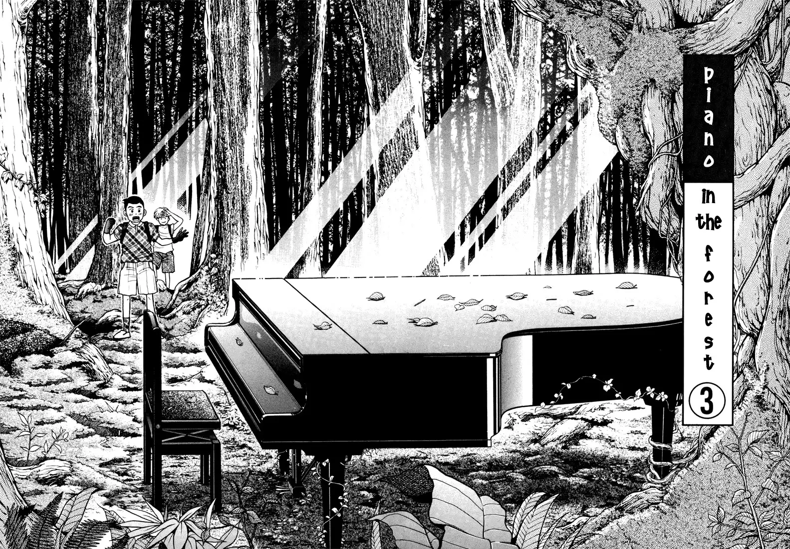 Piano no mori Chapter 1 71